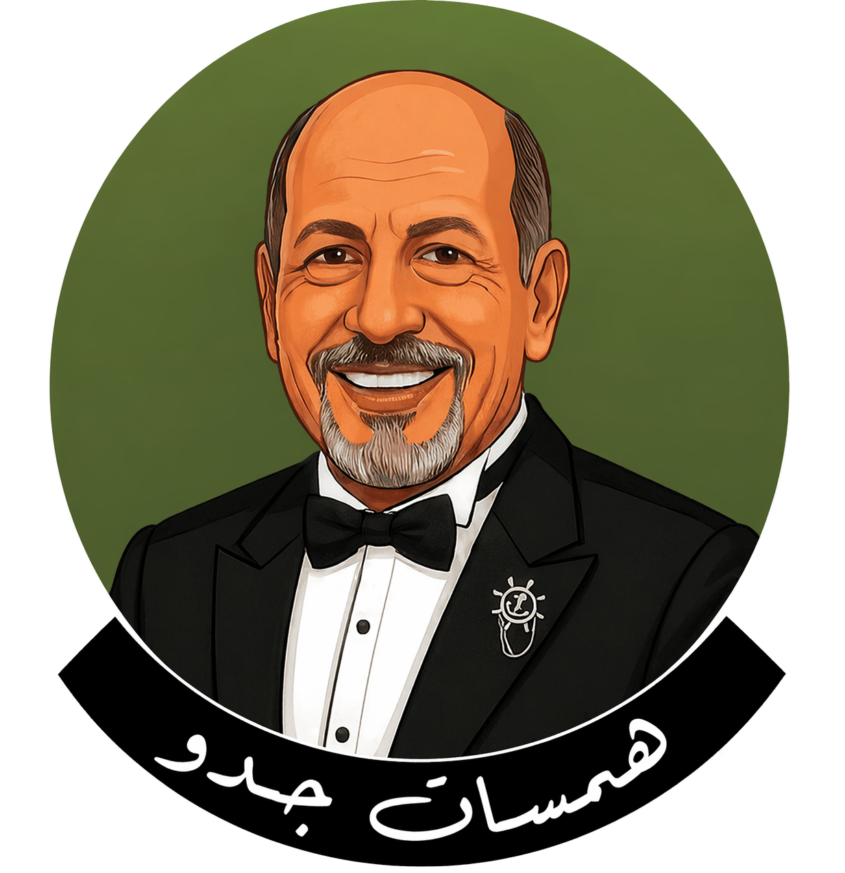 همسات جدو