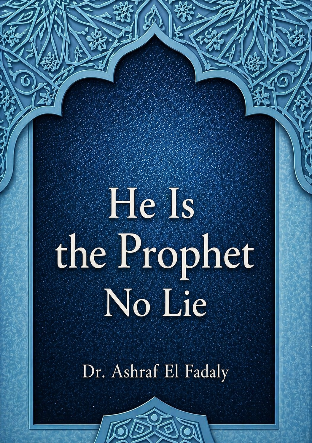 هو اٌلنبيُّ لا كذب